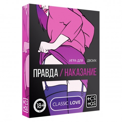 Эротическая игра для двоих «Правда/наказание»